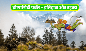 Dronagiri Parwat Uttarakhand