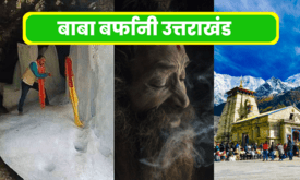 Baba-Barfani-Uttarakhand