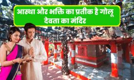 Ghodakhal Mandir Uttarakhand