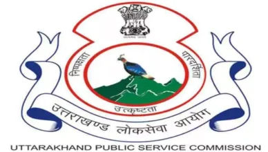 UKPSC Draftsman Recruitment in Uttarakhand