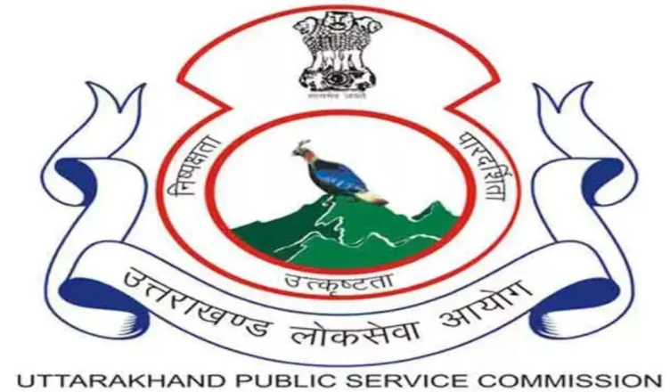 UKPSC Draftsman Recruitment in Uttarakhand