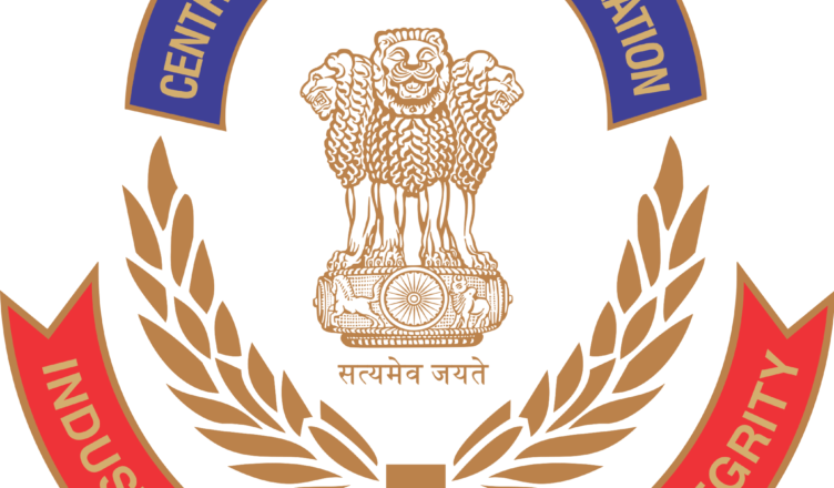 CBI RECRUITMENT 2023