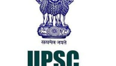 UPSC RECRUITMENT 2023.