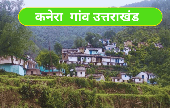 Kanera Village Pauri Garhwal