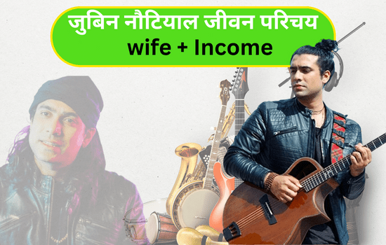 Jubin-Nautiyal-Biography